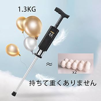 Amazon.co.jp: 杖 ステッキチェア 折りたたみ椅子 電動 全自動 耐荷重